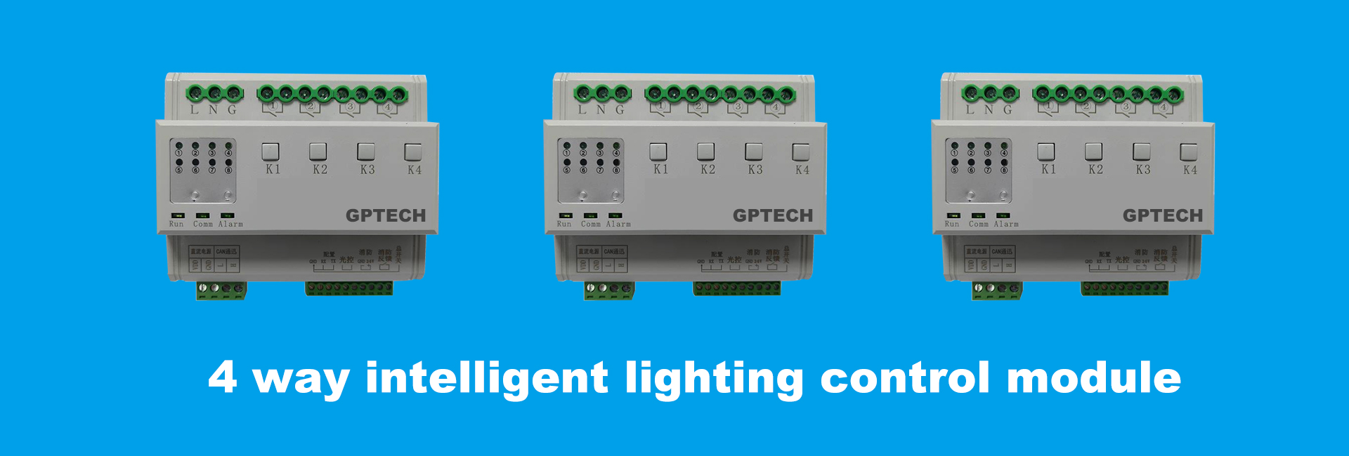  4way intelligent lighting control module supply