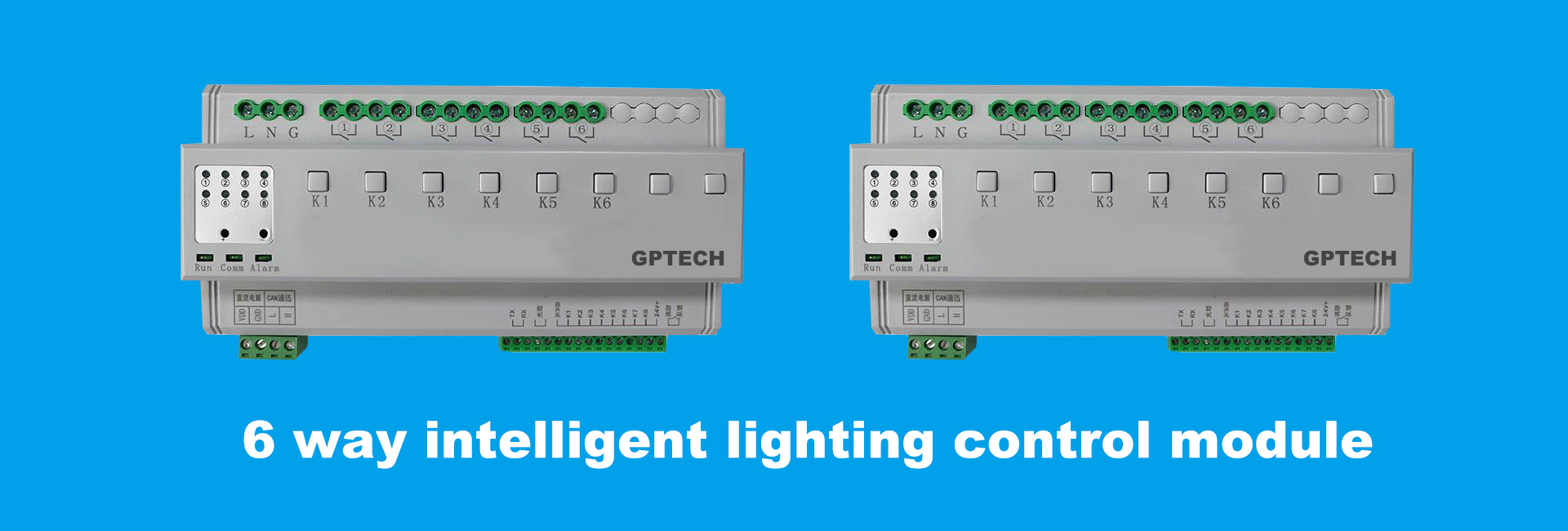 6 way intelligent lighting control module supply