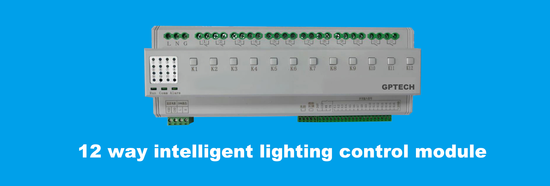 12 way intelligent lighting control module supply
